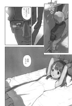 Page 35 of Shoujo Kaihouku