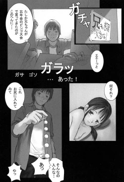 Page 87 of Shoujo Kaihouku