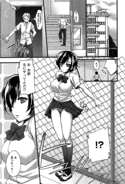 Page 173 of Anamawashi