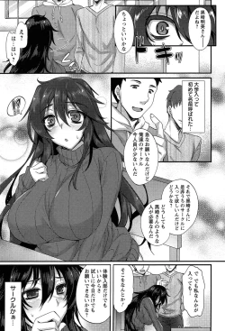 Page 31 of Anamawashi