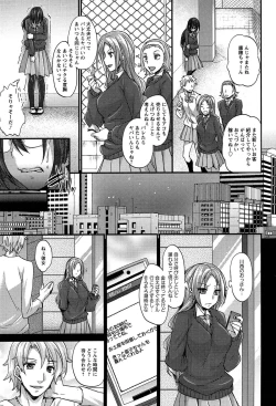 Page 51 of Anamawashi