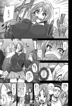 Page 53 of Anamawashi