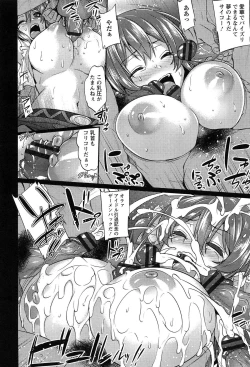 Page 98 of Anamawashi