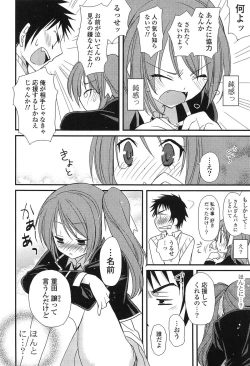 Page 78 of Hatsujou Otome Catalogue