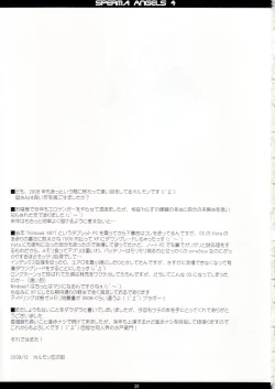 Page 32 of SPERMA ANGELS 4