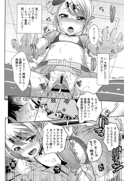 Page 106 of Golden Honey Milk