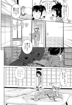 Page 122 of Golden Honey Milk