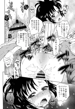 Page 126 of Golden Honey Milk