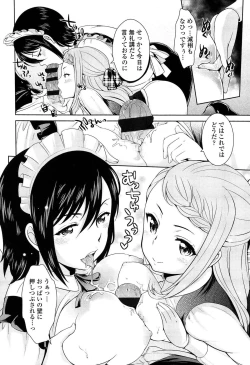 Page 12 of Golden Honey Milk