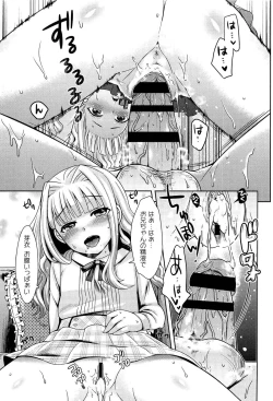 Page 147 of Golden Honey Milk