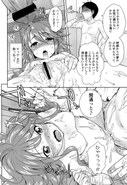 Page 162 of Golden Honey Milk