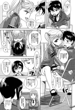 Page 171 of Golden Honey Milk