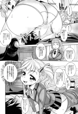 Page 172 of Golden Honey Milk