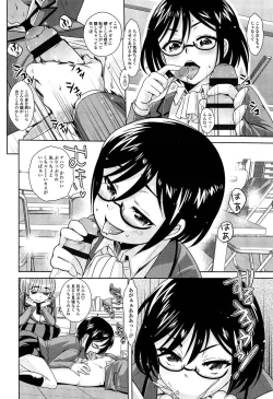 Page 174 of Golden Honey Milk