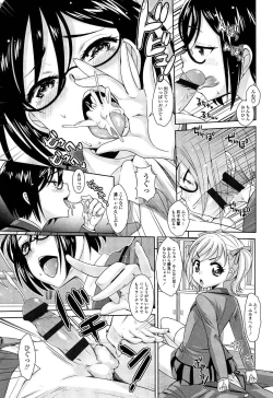 Page 175 of Golden Honey Milk