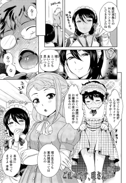 Page 189 of Golden Honey Milk