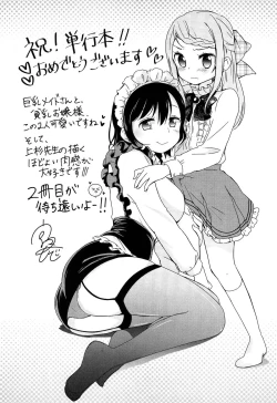 Page 197 of Golden Honey Milk