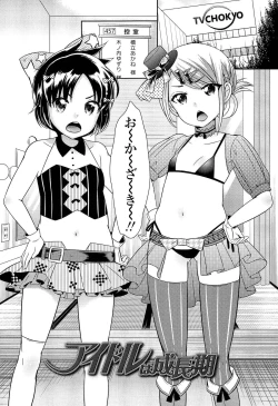 Page 89 of Golden Honey Milk