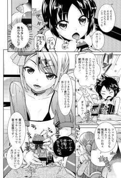 Page 96 of Golden Honey Milk