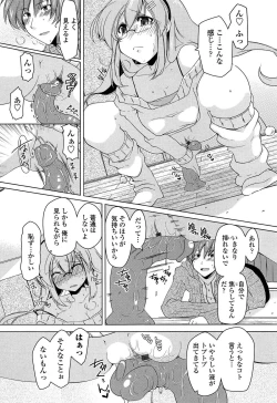 Page 126 of Hatsu Ana