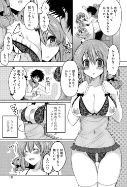 Page 142 of Hatsu Ana