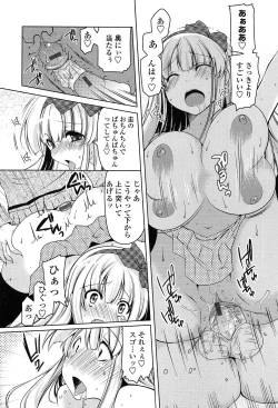 Page 56 of Hatsu Ana