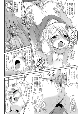 Page 89 of Hatsu Ana