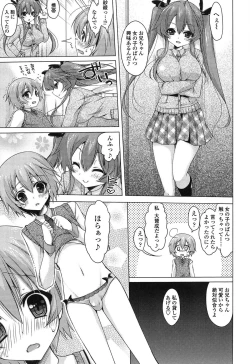 Page 9 of Onedari Seeshi