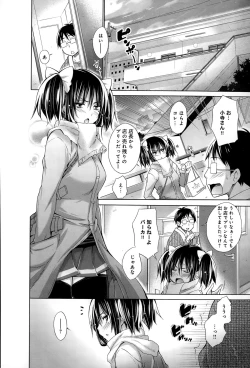 Page 132 of COMIC Anthurium 020 2014-12