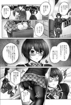 Page 178 of COMIC Anthurium 020 2014-12