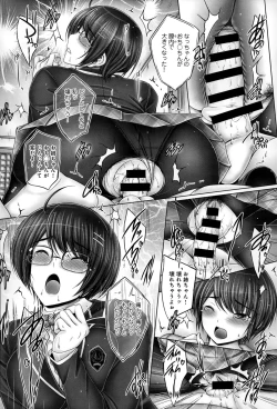 Page 184 of COMIC Anthurium 020 2014-12