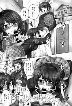 Page 196 of COMIC Anthurium 020 2014-12