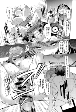 Page 218 of COMIC Anthurium 020 2014-12