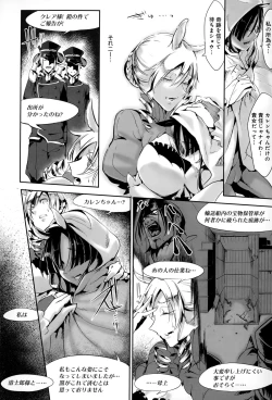 Page 224 of COMIC Anthurium 020 2014-12