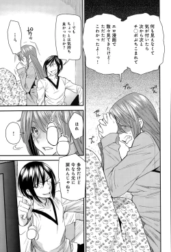 Page 297 of COMIC Anthurium 020 2014-12