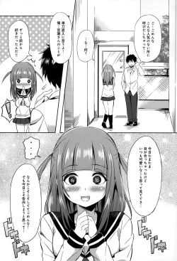 Page 408 of COMIC Anthurium 020 2014-12