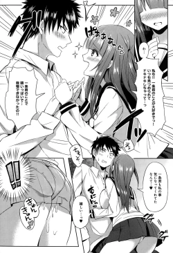 Page 409 of COMIC Anthurium 020 2014-12