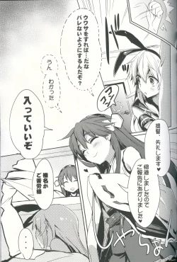 Page 18 of Kancolle Style