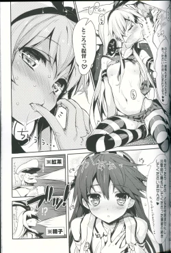 Page 20 of Kancolle Style