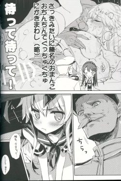 Page 21 of Kancolle Style