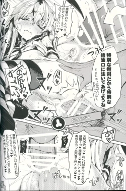 Page 23 of Kancolle Style