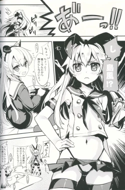 Page 29 of Kancolle Style