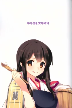 Page 2 of Kancolle Style