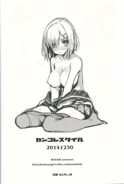 Page 49 of Kancolle Style