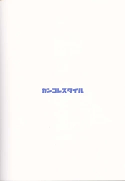 Page 50 of Kancolle Style