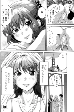 Page 130 of COMIC Penguin Club Sanzokuban 2014-12
