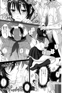 Page 155 of COMIC Penguin Club Sanzokuban 2014-12