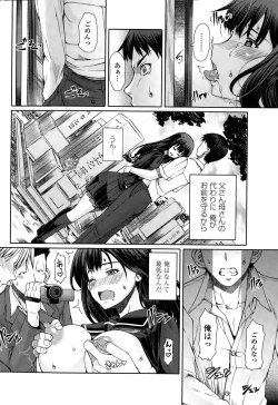 Page 60 of COMIC Penguin Club Sanzokuban 2014-12