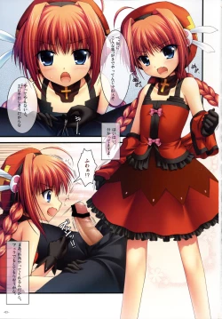 Page 2 of Onegai Shimasu. Vita-san