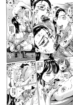 Page 34 of Houkago Dorei Club 2 Jigenme Ch. 5-9